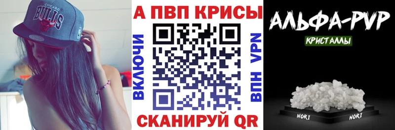 Купить закладки  Любань  А ПВП мука 
