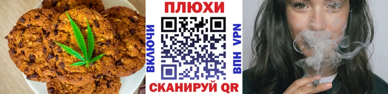 Купить где  Любань  Cannafood конопля 