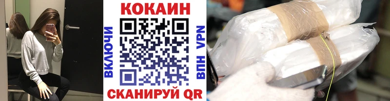 Кокаин 97%  Купить где  Любань 
