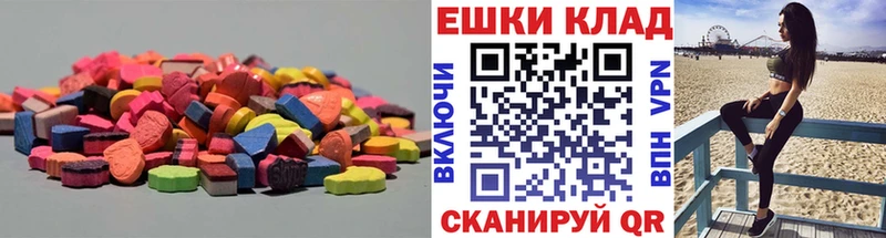 Купить  Любань  ЭКСТАЗИ 99% 