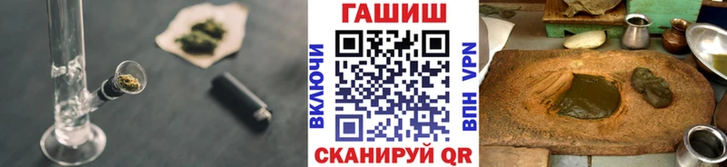 ГАШ гашик Любань