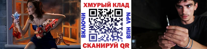 ГЕРОИН хмурый  Купить  Любань 
