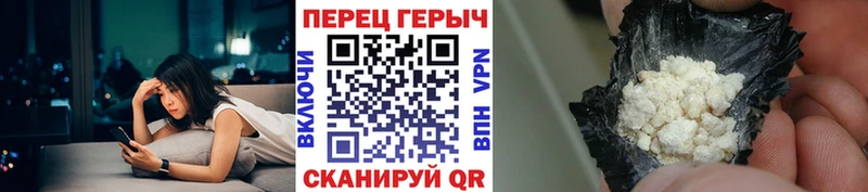 Героин гречка Любань
