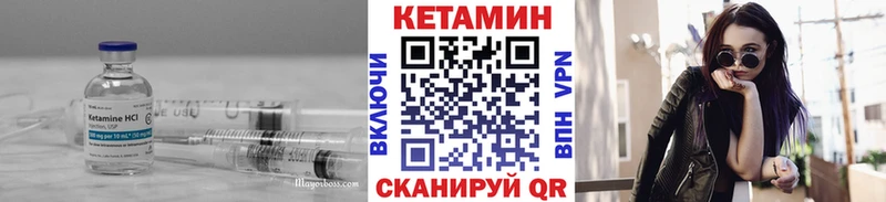 Кетамин ketamine  Купить закладки  Любань 