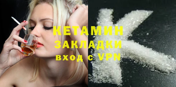 кристаллы Волосово