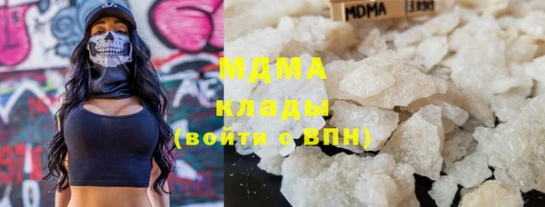 mdma Горнозаводск