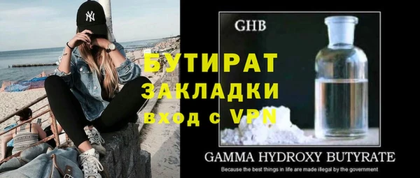 молекула духа Вязьма