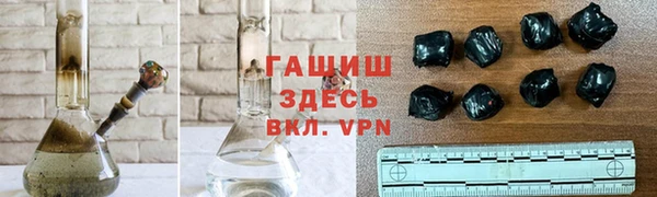 молекула духа Вязьма