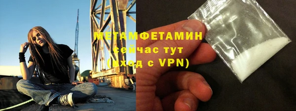 молекула духа Вязьма