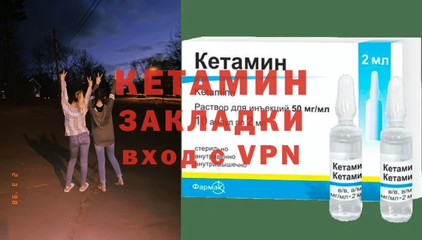молекула духа Вязьма