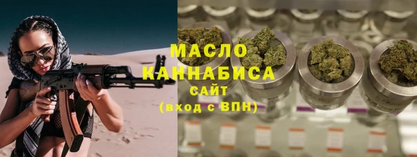 кристаллы Волосово