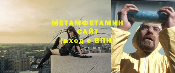 ALPHA-PVP Вяземский