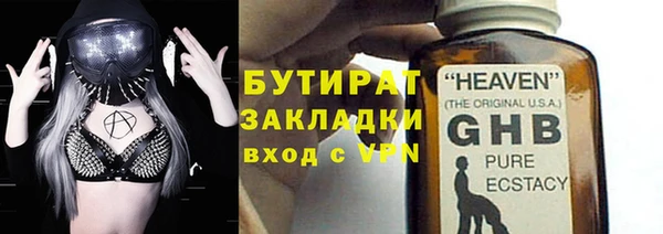молекула духа Вязьма