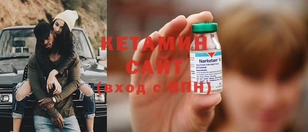 синтетический гашиш Володарск