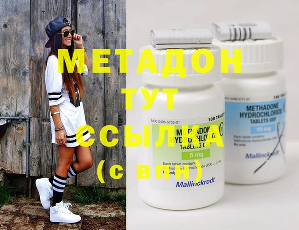MDMA Волоколамск