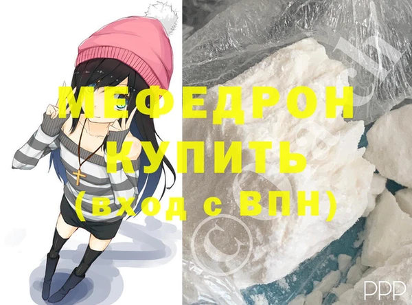 ALPHA-PVP Вяземский