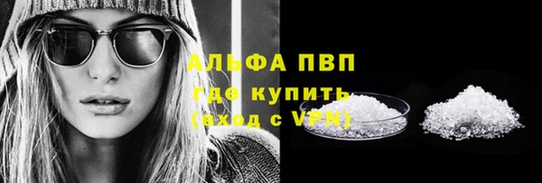 синтетический гашиш Володарск