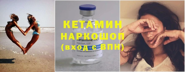 мефедрон Горно-Алтайск