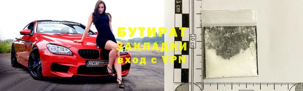 MDMA Волоколамск
