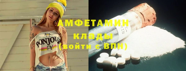 ALPHA-PVP Вяземский