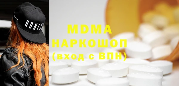 молекула духа Вязьма