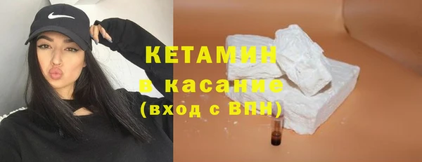 ALPHA-PVP Вяземский