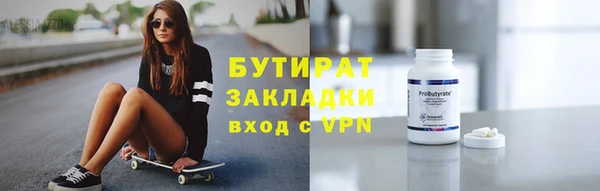 MDMA Волоколамск