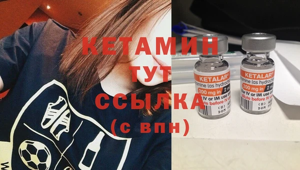 мефедрон Горно-Алтайск