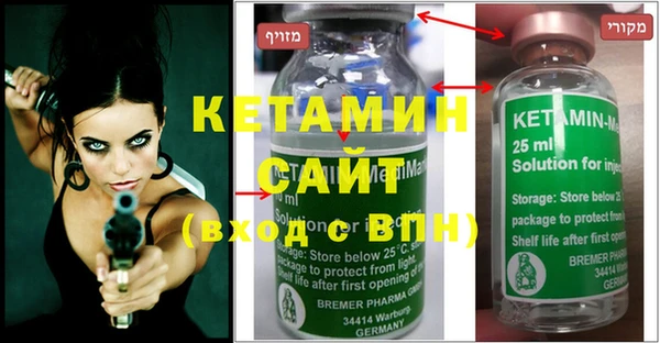 молекула духа Вязьма
