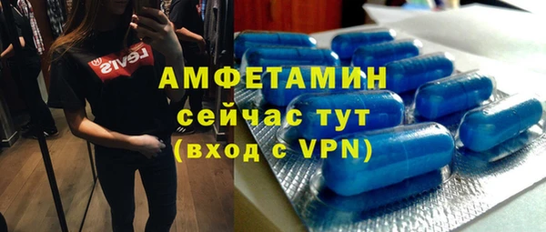 ALPHA-PVP Вяземский