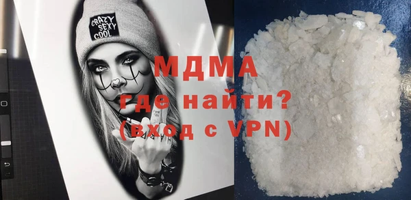 ALPHA-PVP Вяземский