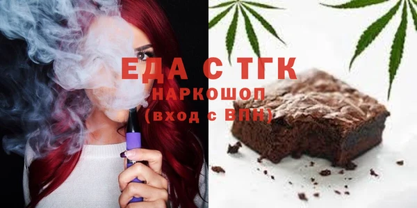 молекула духа Вязьма