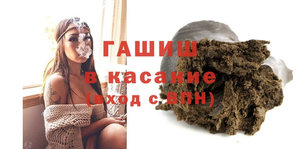 ALPHA-PVP Вяземский