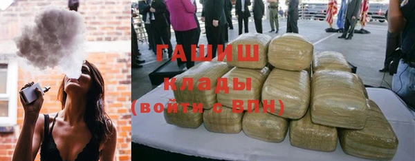 прущие крисы Горняк