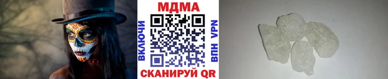 MDMA crystal  Купить  Любань 