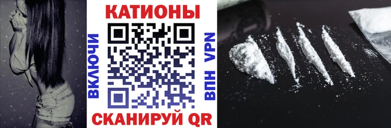МЯУ-МЯУ mephedrone  Любань 