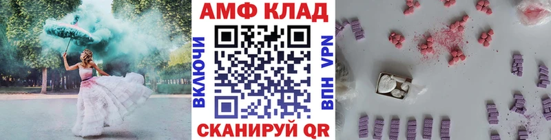 Купить  Любань  Первитин винт 