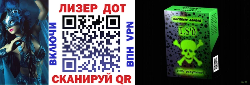 Наркотические марки 1,8мг  Купить  Любань 