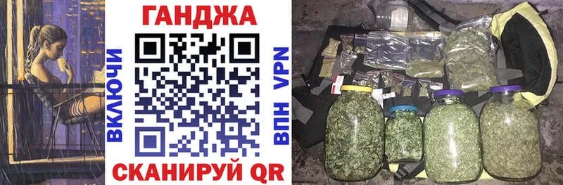Канабис MAZAR  Купить  Любань 